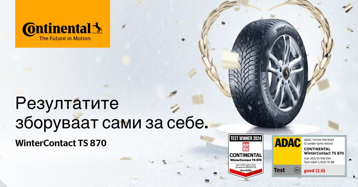 Continental WinterContact TS 870