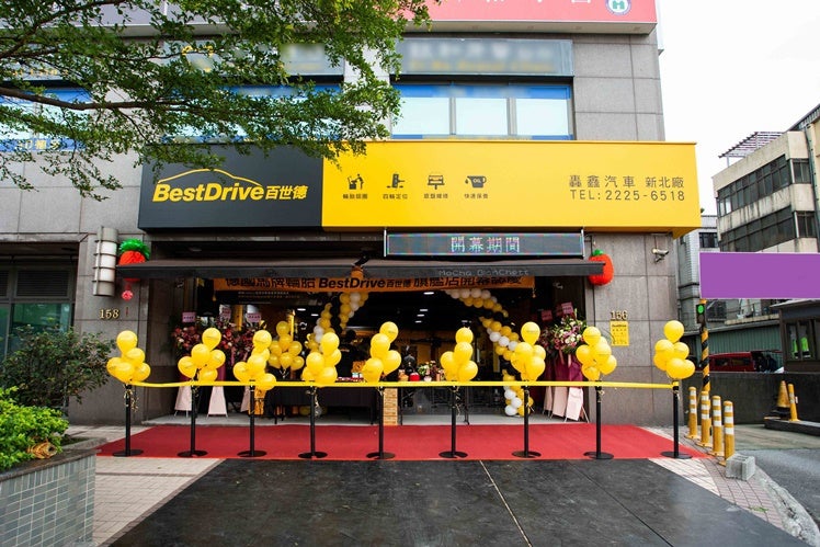 德國馬牌第60家BestDrive百世德旗艦店盛大開幕 新北市中和區轟鑫汽車新北廠全新亮相