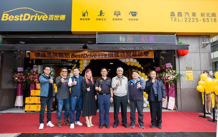 德國馬牌第60家BestDrive百世德旗艦店盛大開幕 新北市中和區轟鑫汽車新北廠全新亮相