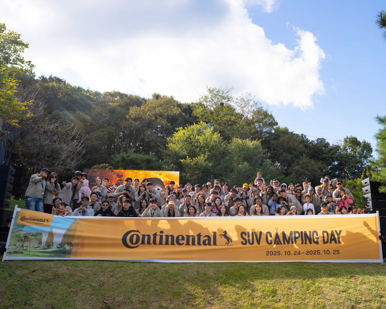 가을 자연 속에서 기술력 체감한 ‘SUV 캠핑데이’ 성료 