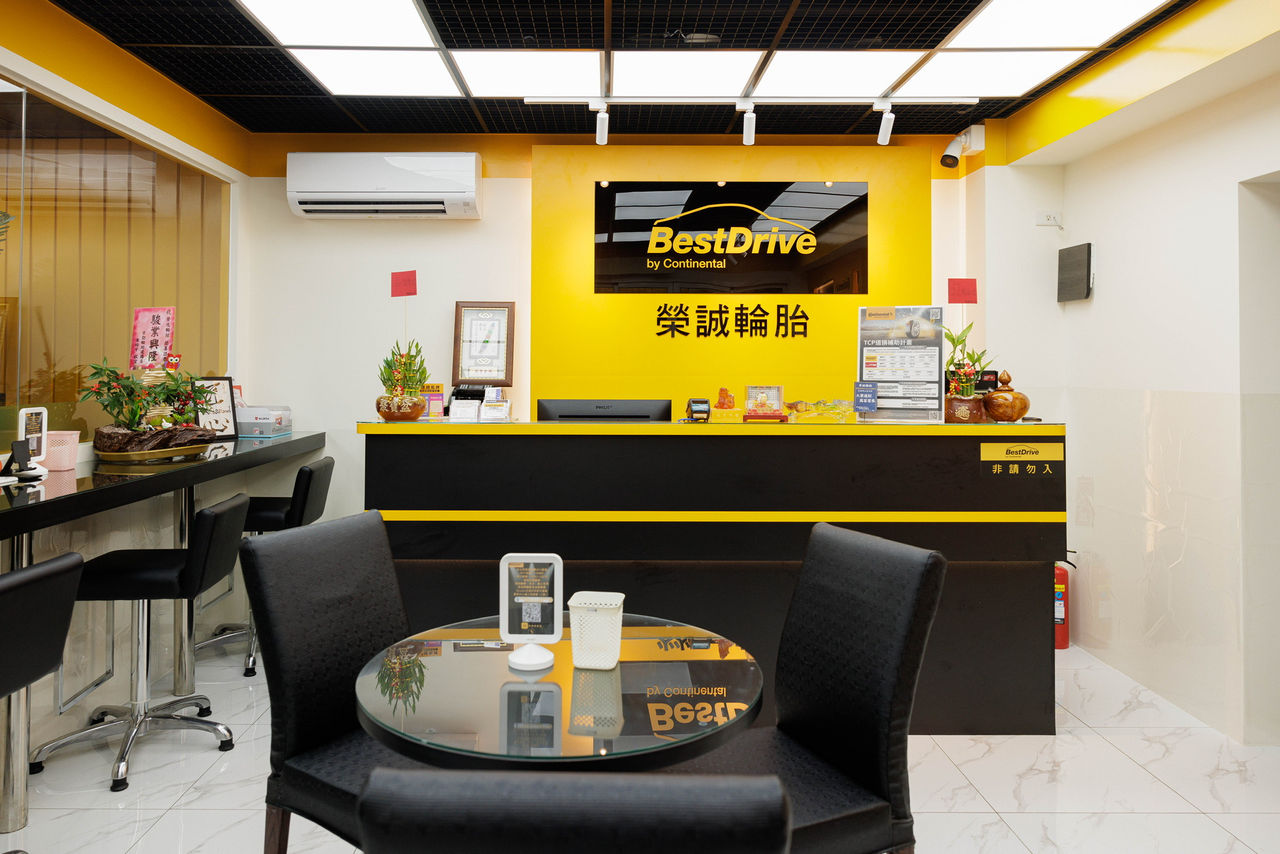 2024 榮誠輪胎岡山店加入 BestDrive 旗艦店  打造輪胎服務新典範