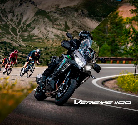 Versys 1000