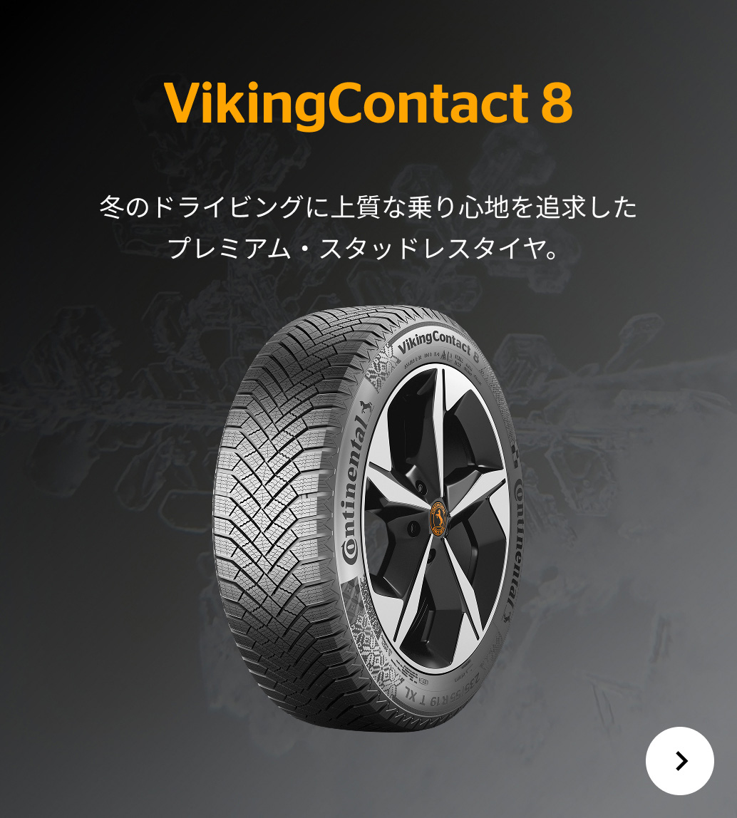 VikingContact 8