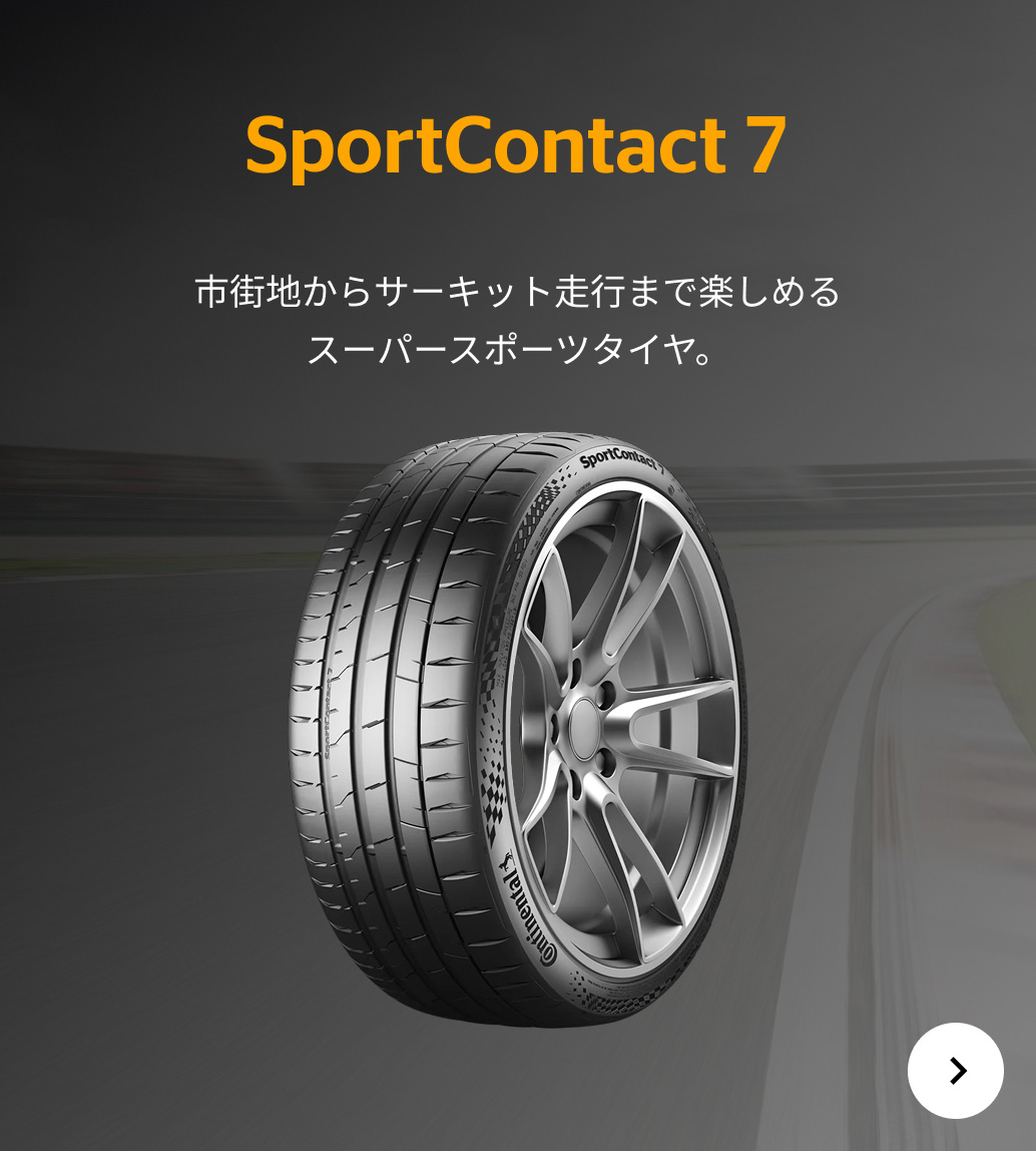 SportContact 7
