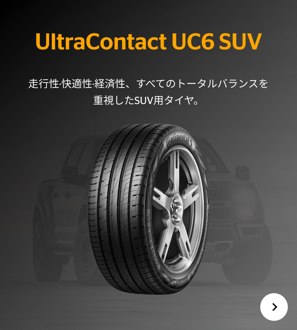 UltraContact UC6 SUV