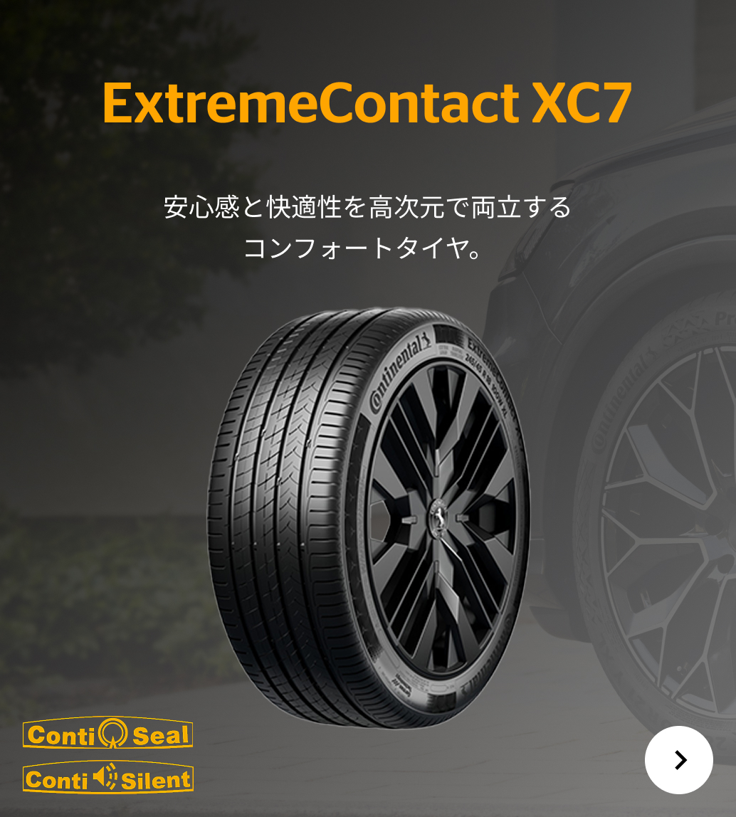 ExtremeContact XC7