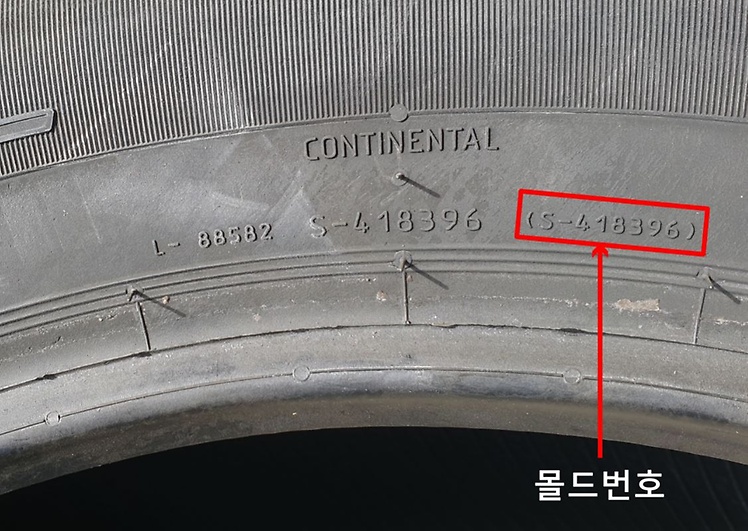 tire-mold-02