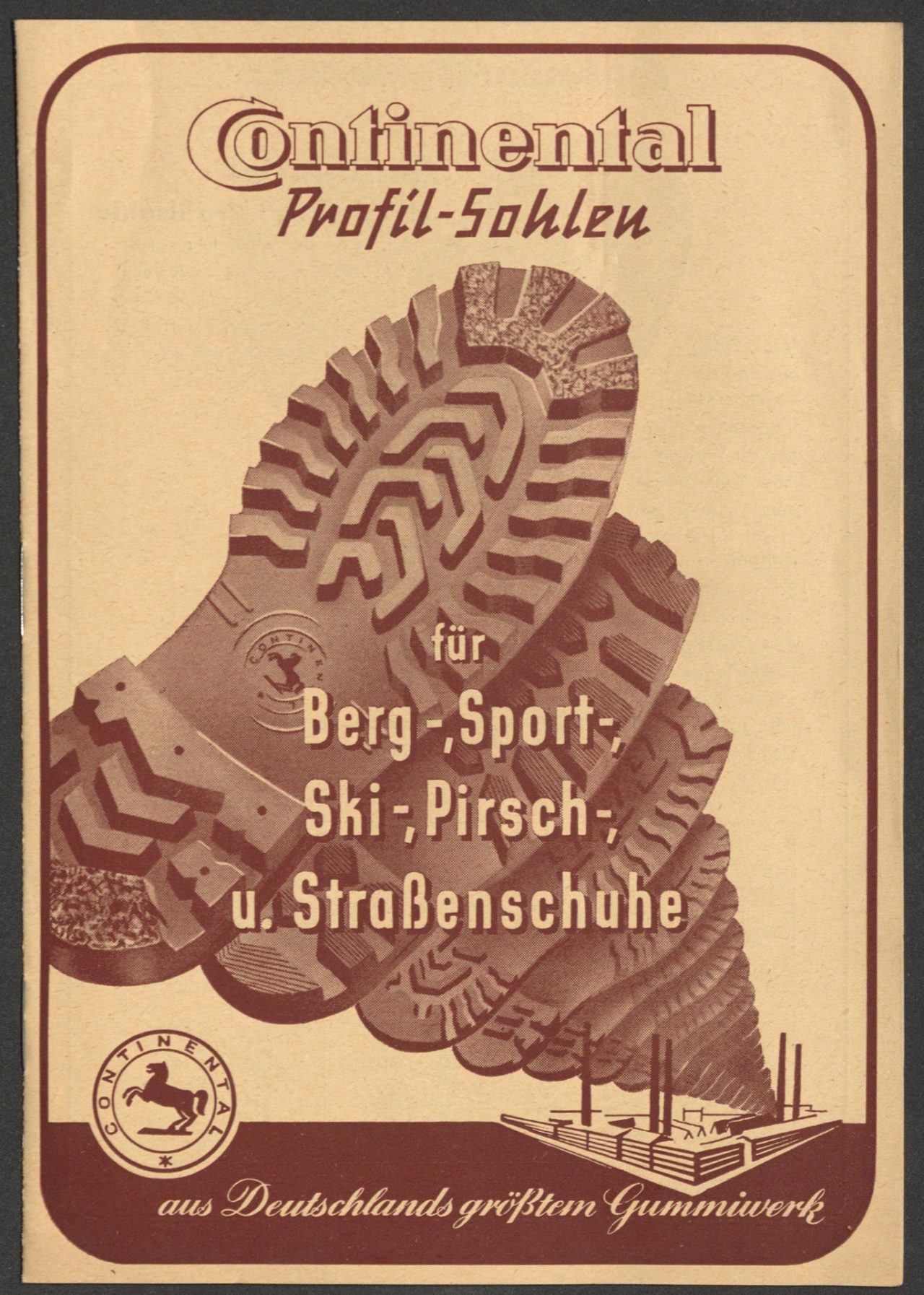 신발 밑창 포스터