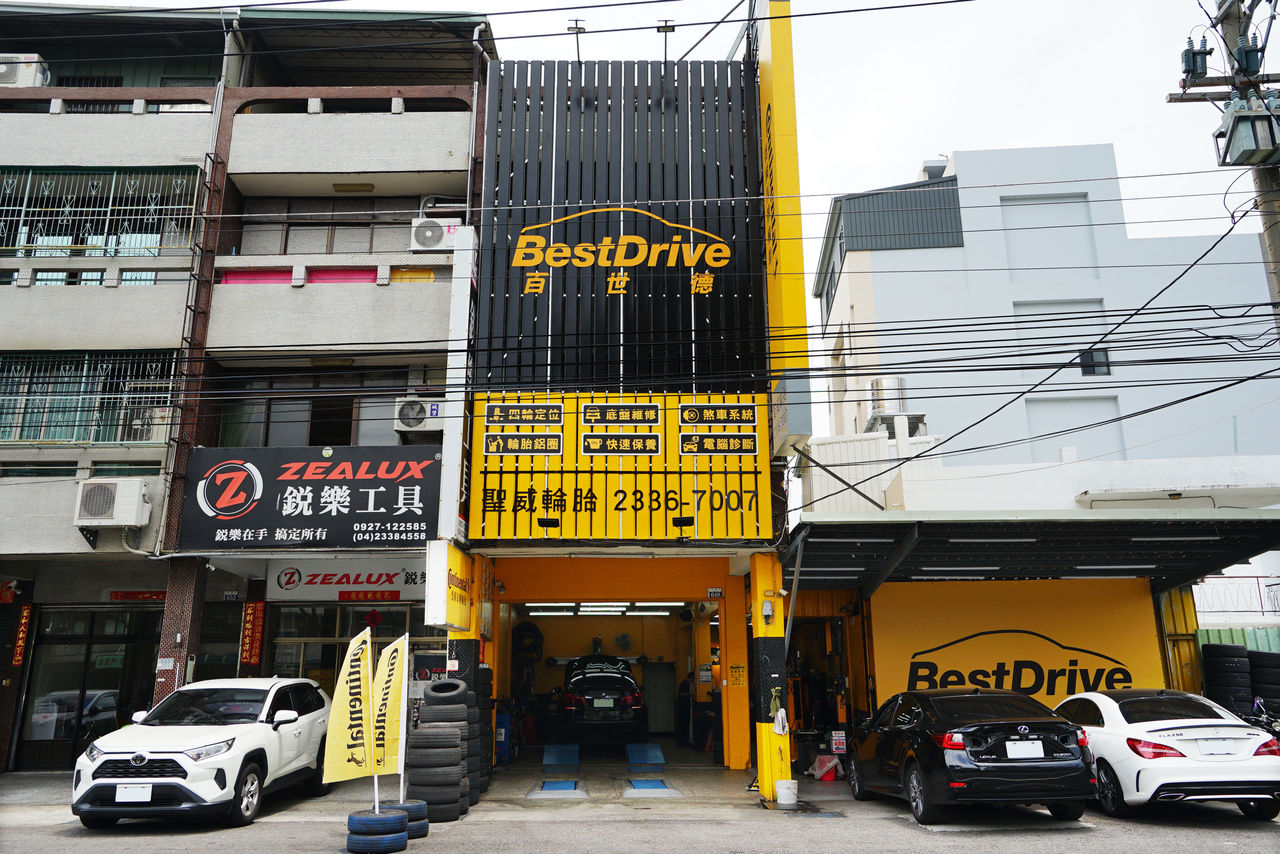 德國馬牌輪胎在台深耕拓張服務據點 台中聖威輪胎加盟 BestDrive 百世德 烏日店