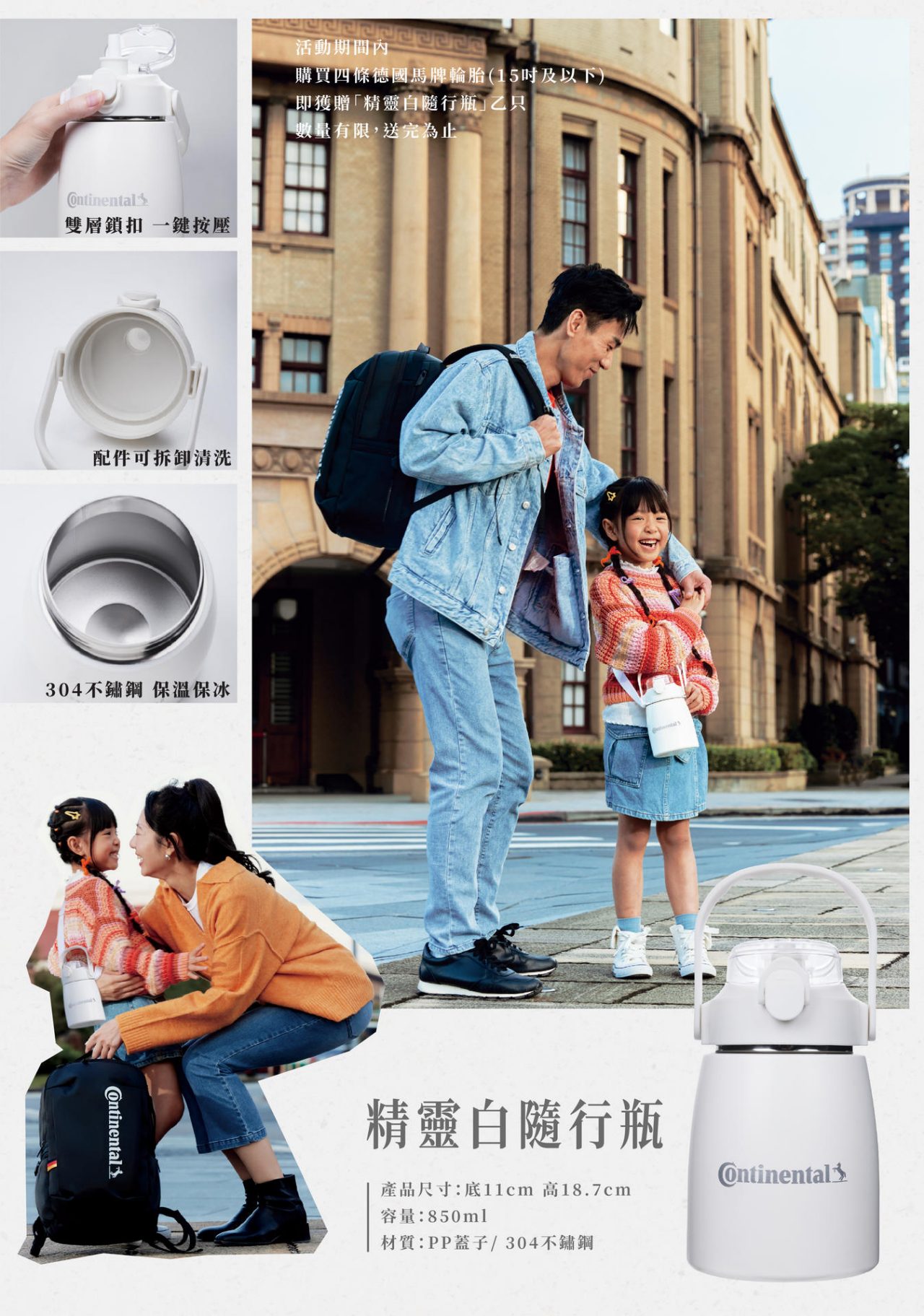 馬牌_Y24 LNY促購_一頁式 2024LNY_preview
