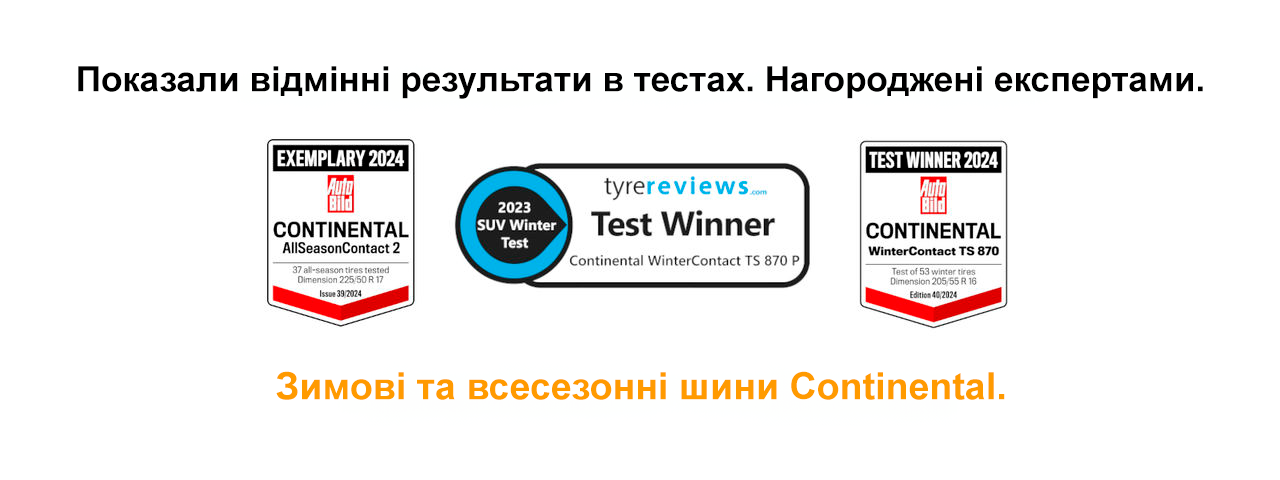 Badge z nagrodami dla opon